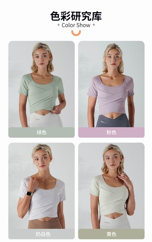 Lululemon T979 S-L 4C ngh (2)
